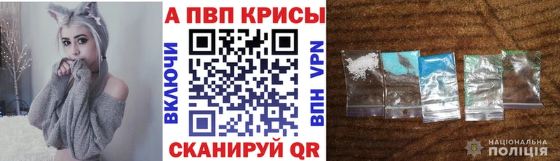как найти наркотики mega вход A PVP Соль Петушки