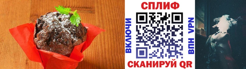 дарнет шоп  Петушки  Cannafood конопля 