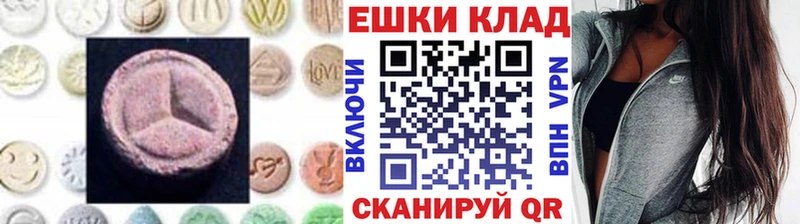 ЭКСТАЗИ 280мг  купить наркотики сайты  Петушки 
