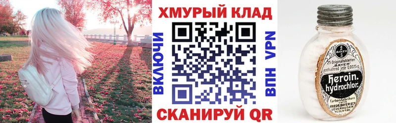 сайты даркнета какой сайт  Петушки  Героин гречка  где можно купить  