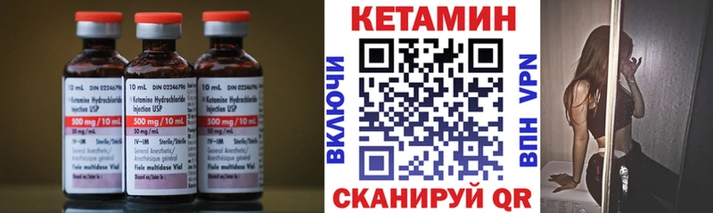 КЕТАМИН ketamine  MEGA зеркало  Петушки 