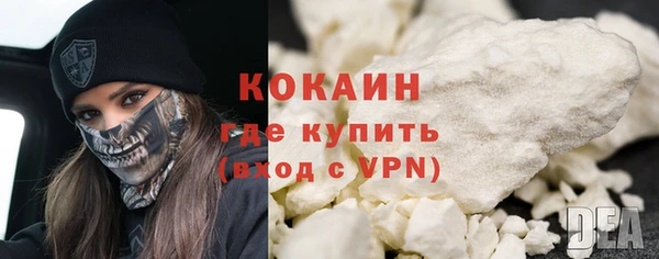 mix Новокубанск