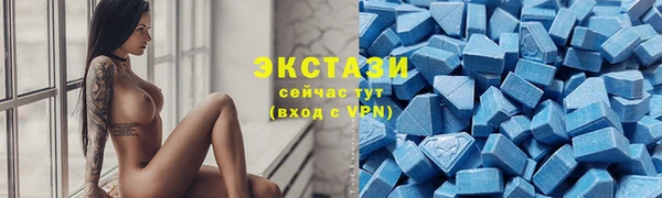 синтетический гашиш Новозыбков