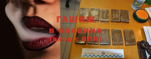 синтетический гашиш Новозыбков