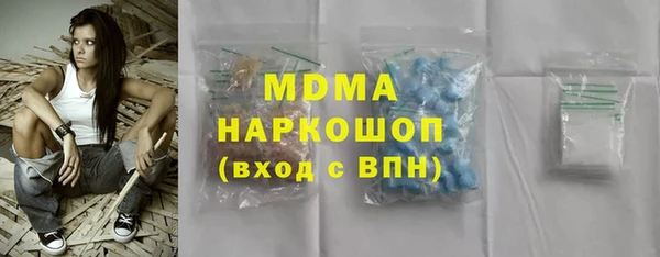 синтетический гашиш Новозыбков