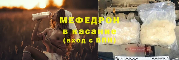 синтетический гашиш Новозыбков