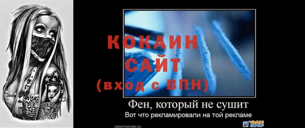 mix Новокубанск