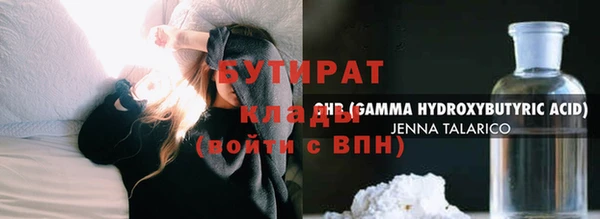 синтетический гашиш Новозыбков