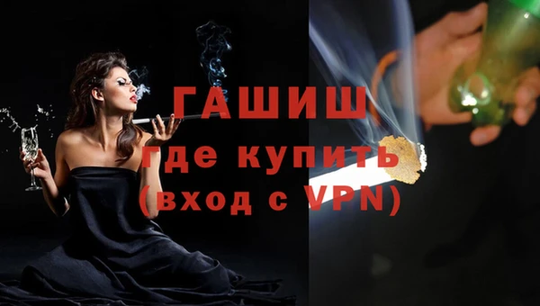 синтетический гашиш Новозыбков