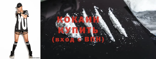 синтетический гашиш Новозыбков