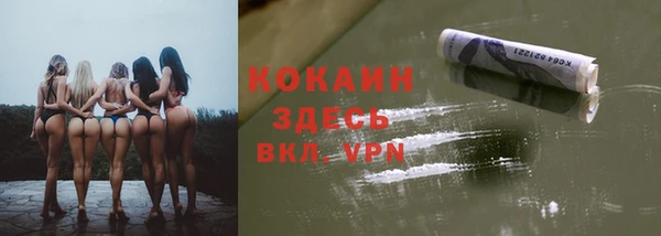 mix Новокубанск