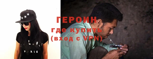 синтетический гашиш Новозыбков
