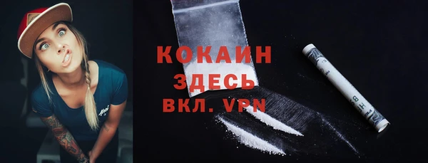 синтетический гашиш Новозыбков