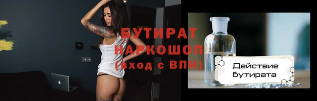 не бодяженный Новодвинск