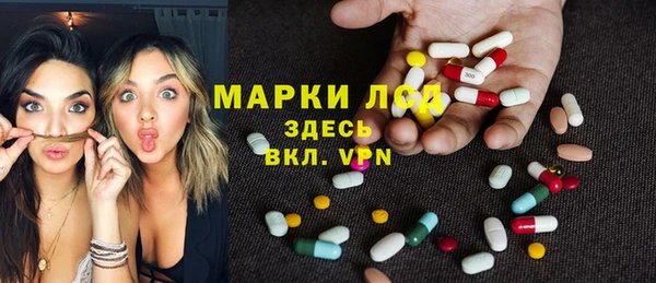 mdma Болохово