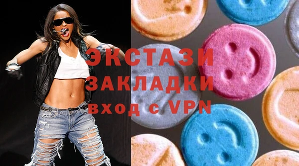 синтетический гашиш Новозыбков