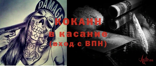 синтетический гашиш Новозыбков