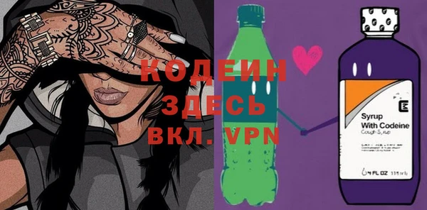 mix Новокубанск