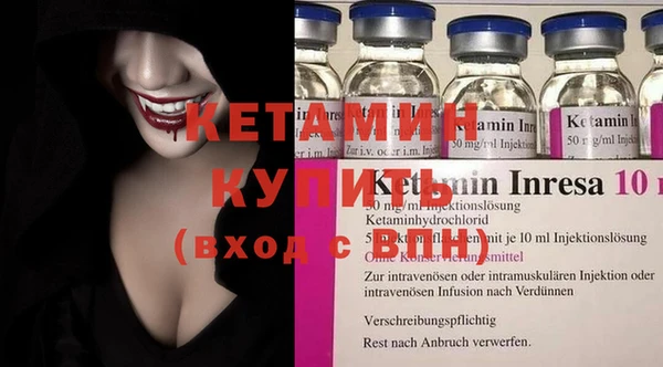 синтетический гашиш Новозыбков