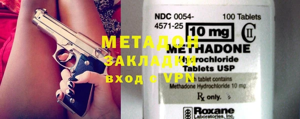 синтетический гашиш Новозыбков