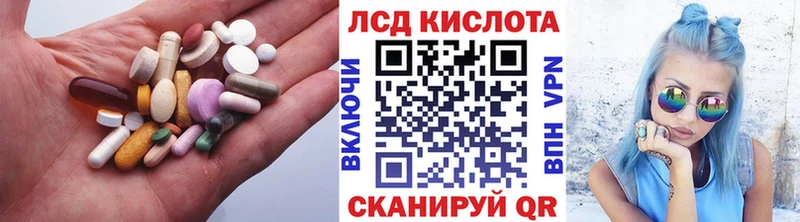 Лсд 25 экстази кислота  что такое наркотик  Петушки 