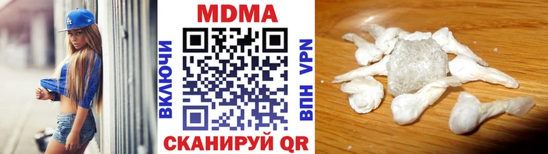 МДМА молли  Петушки 