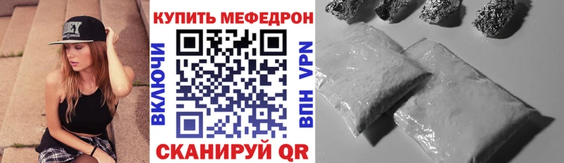 где купить наркоту Петушки МЯУ-МЯУ 4 MMC
