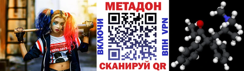 МЕТАДОН кристалл Петушки