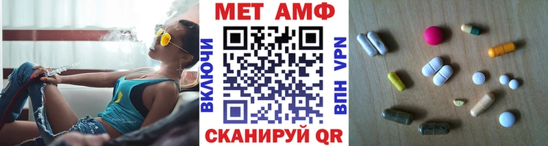 Метамфетамин Methamphetamine  Петушки 