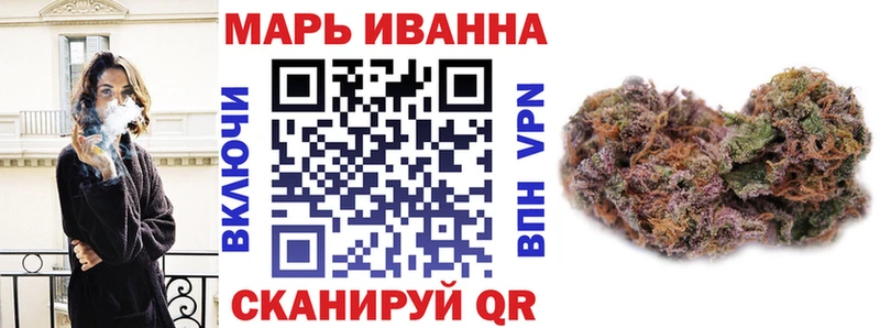Марихуана Amnesia Петушки